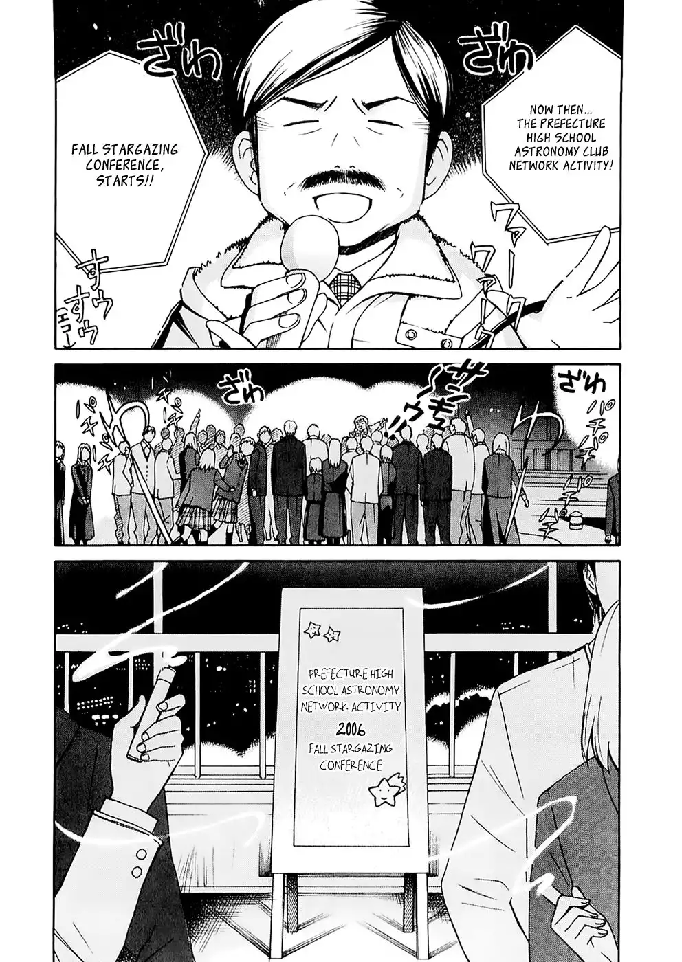 Sora no Manimani Chapter 20 4